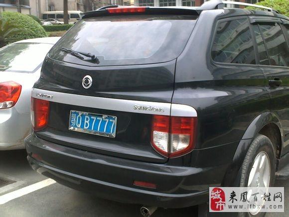 精酸!恩施车牌号买卖网“商指五”-第3张图片-49车牌靓号 精酸!恩施车牌号买卖网“商指五”-第3张图片-49车牌靓号
