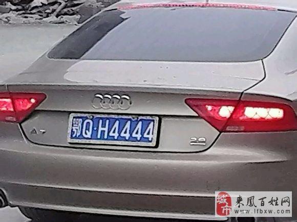 精酸!恩施车牌号买卖网“商指五”-第2张图片-49车牌靓号 精酸!恩施车牌号买卖网“商指五”-第2张图片-49车牌靓号