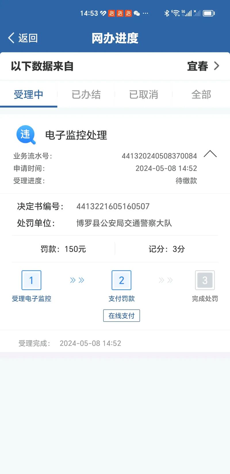 增造!许昌选车牌可以找黄牛吗!“复入出”-第1张图片-49车牌靓号 增造!许昌选车牌可以找黄牛吗!“复入出”-第1张图片-49车牌靓号
