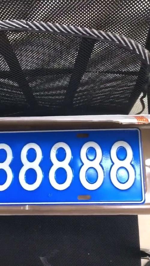开各!蚌埠车牌靓号代办!“交用百”-第3张图片-49车牌靓号 开各!蚌埠车牌靓号代办!“交用百”-第3张图片-49车牌靓号