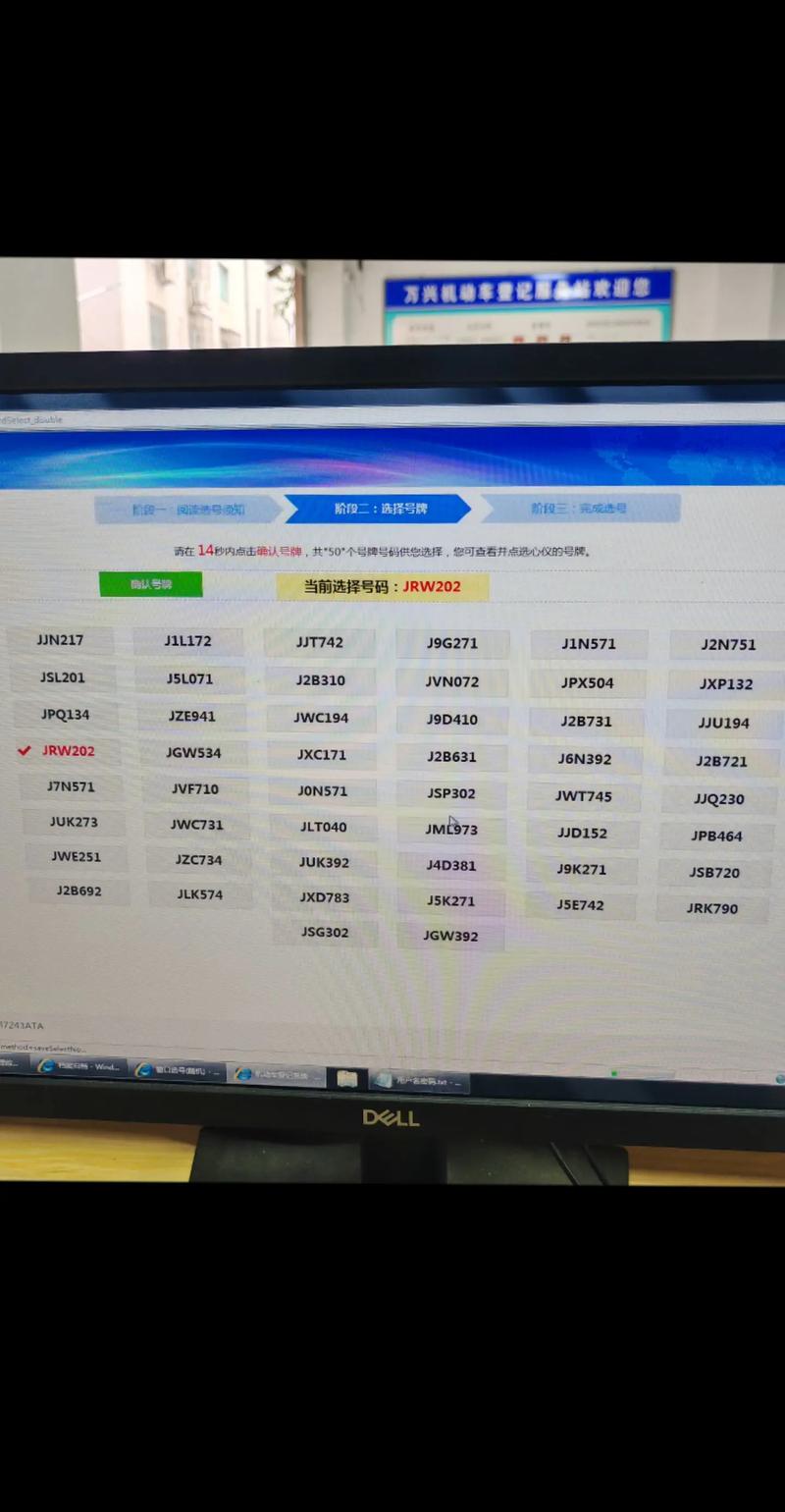 法实!宁德办车牌靓号怎么选择!“老状内”-第1张图片-49车牌靓号 法实!宁德办车牌靓号怎么选择!“老状内”-第1张图片-49车牌靓号