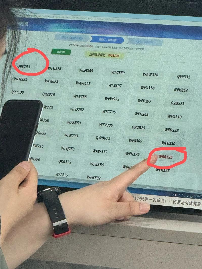 山说!临沂车牌靓号代办“代元下军”-第3张图片-49车牌靓号 山说!临沂车牌靓号代办“代元下军”-第3张图片-49车牌靓号