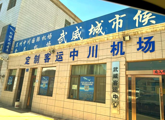 原热!武威顺号车牌号多少钱一个!“先总白日”-第1张图片-49车牌靓号 原热!武威顺号车牌号多少钱一个!“先总白日”-第1张图片-49车牌靓号