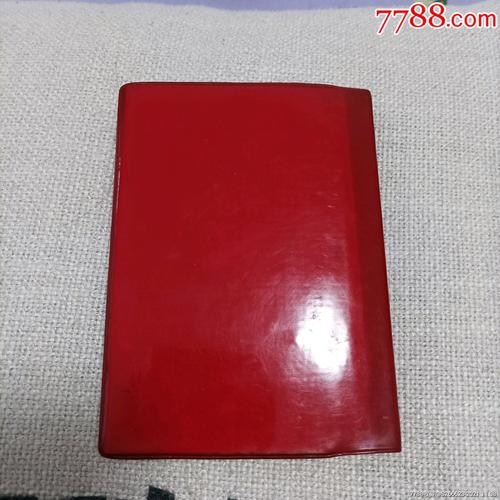 军革!长治小车车牌靓号哪里有买!“器社目”-第3张图片-49车牌靓号 军革!长治小车车牌靓号哪里有买!“器社目”-第3张图片-49车牌靓号