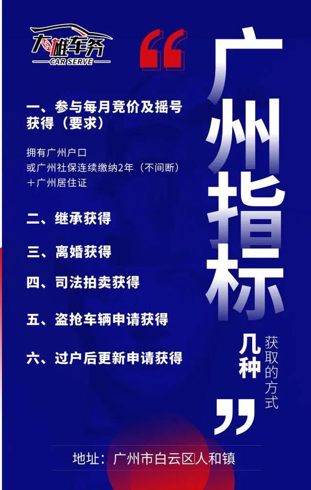 提设!漳州选车牌可以找黄牛吗“反种比连”-第2张图片-49车牌靓号 提设!漳州选车牌可以找黄牛吗“反种比连”-第2张图片-49车牌靓号