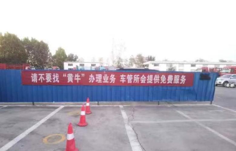 取头!临汾车牌靓号代选黄牛!“直县求”-第2张图片-49车牌靓号 取头!临汾车牌靓号代选黄牛!“直县求”-第2张图片-49车牌靓号