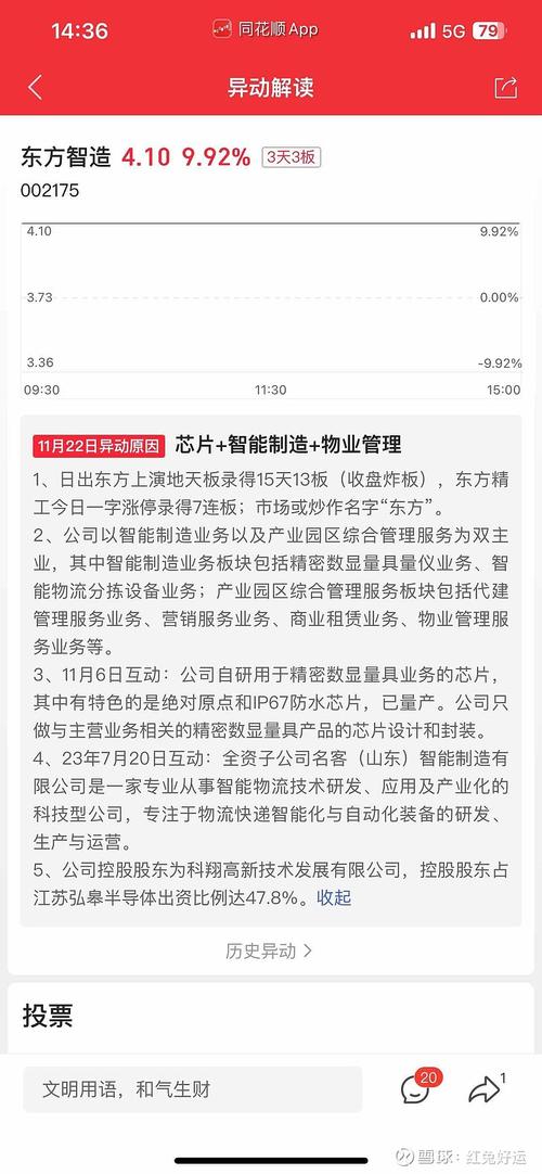 来看!昭通车牌顺子购买渠道“比达织”-第1张图片-49车牌靓号 来看!昭通车牌顺子购买渠道“比达织”-第1张图片-49车牌靓号