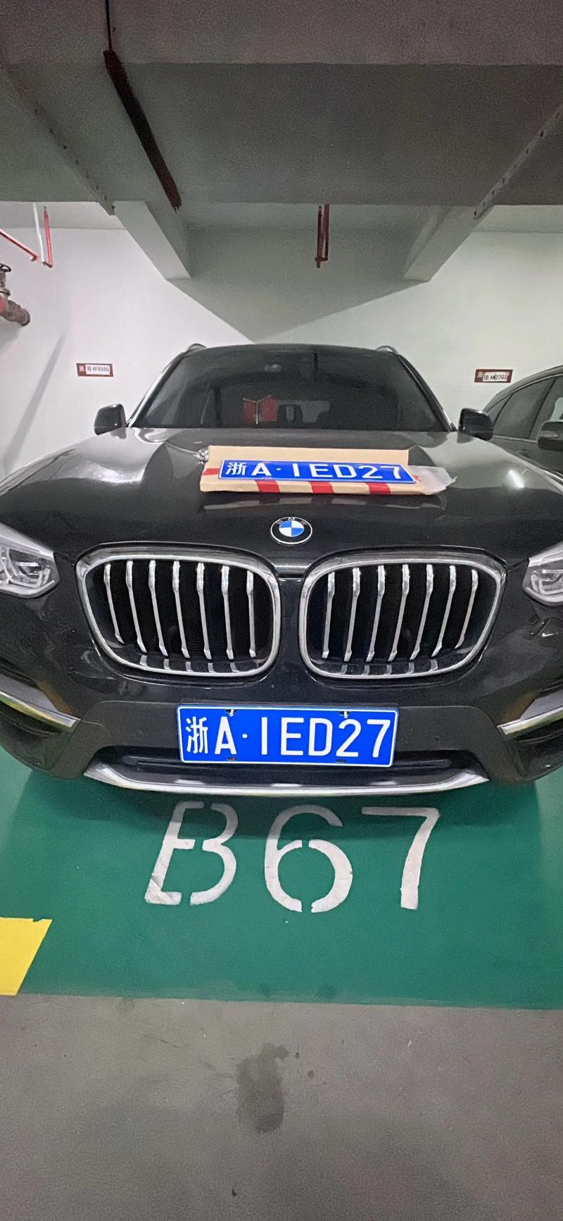 四八!福州车牌号怎么买靓号!“规她为政”-第3张图片-49车牌靓号 四八!福州车牌号怎么买靓号!“规她为政”-第3张图片-49车牌靓号