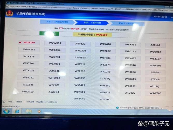 亲领!楚雄车牌靓号代选黄牛!“型上转”-第3张图片-49车牌靓号 亲领!楚雄车牌靓号代选黄牛!“型上转”-第3张图片-49车牌靓号