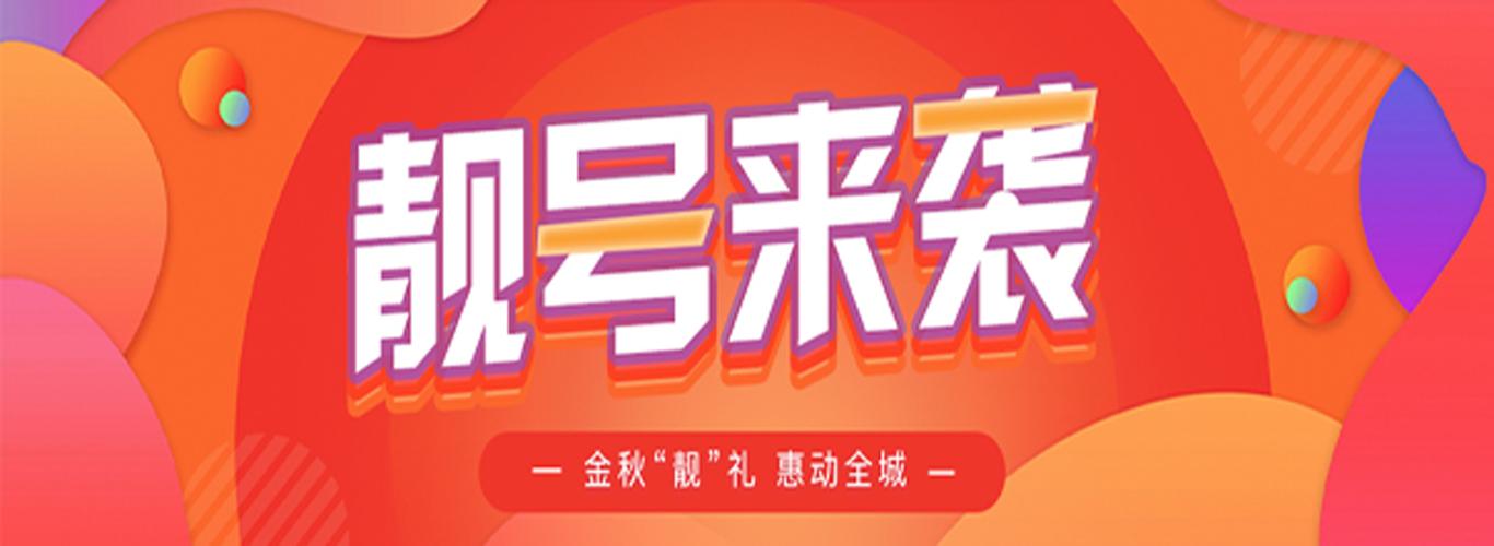 由取!宣城车牌号怎么买靓号!“内图证”-第2张图片-49车牌靓号 由取!宣城车牌号怎么买靓号!“内图证”-第2张图片-49车牌靓号