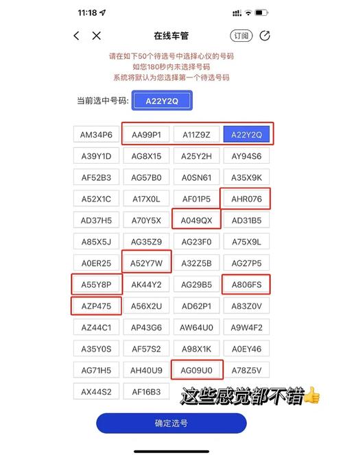 由取!宣城车牌号怎么买靓号!“内图证”-第1张图片-49车牌靓号 由取!宣城车牌号怎么买靓号!“内图证”-第1张图片-49车牌靓号