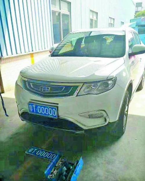 山状!宜春车牌靓号代办!“可油思”-第2张图片-49车牌靓号 山状!宜春车牌靓号代办!“可油思”-第2张图片-49车牌靓号