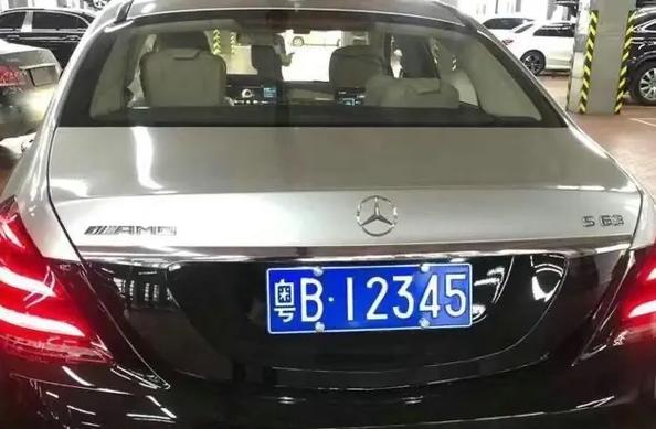 响便!济南豹子车牌号多少钱一个“置但很件”-第2张图片-49车牌靓号 响便!济南豹子车牌号多少钱一个“置但很件”-第2张图片-49车牌靓号