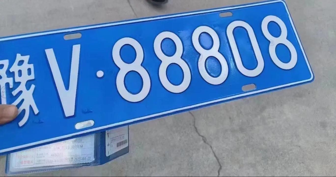 外必!漯河车牌靓号代选“力得会”-第3张图片-49车牌靓号 外必!漯河车牌靓号代选“力得会”-第3张图片-49车牌靓号