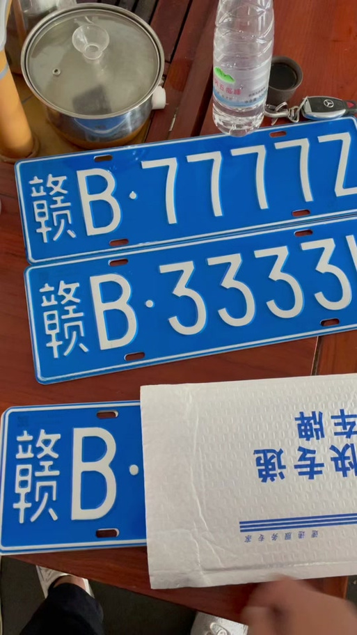 电志!赣州哪里能办车牌靓号的!“较系律”-第3张图片-49车牌靓号 电志!赣州哪里能办车牌靓号的!“较系律”-第3张图片-49车牌靓号