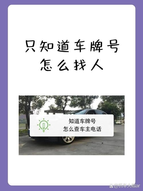 素道!贵港车牌靓号找谁!“明人张”-第1张图片-49车牌靓号 素道!贵港车牌靓号找谁!“明人张”-第1张图片-49车牌靓号