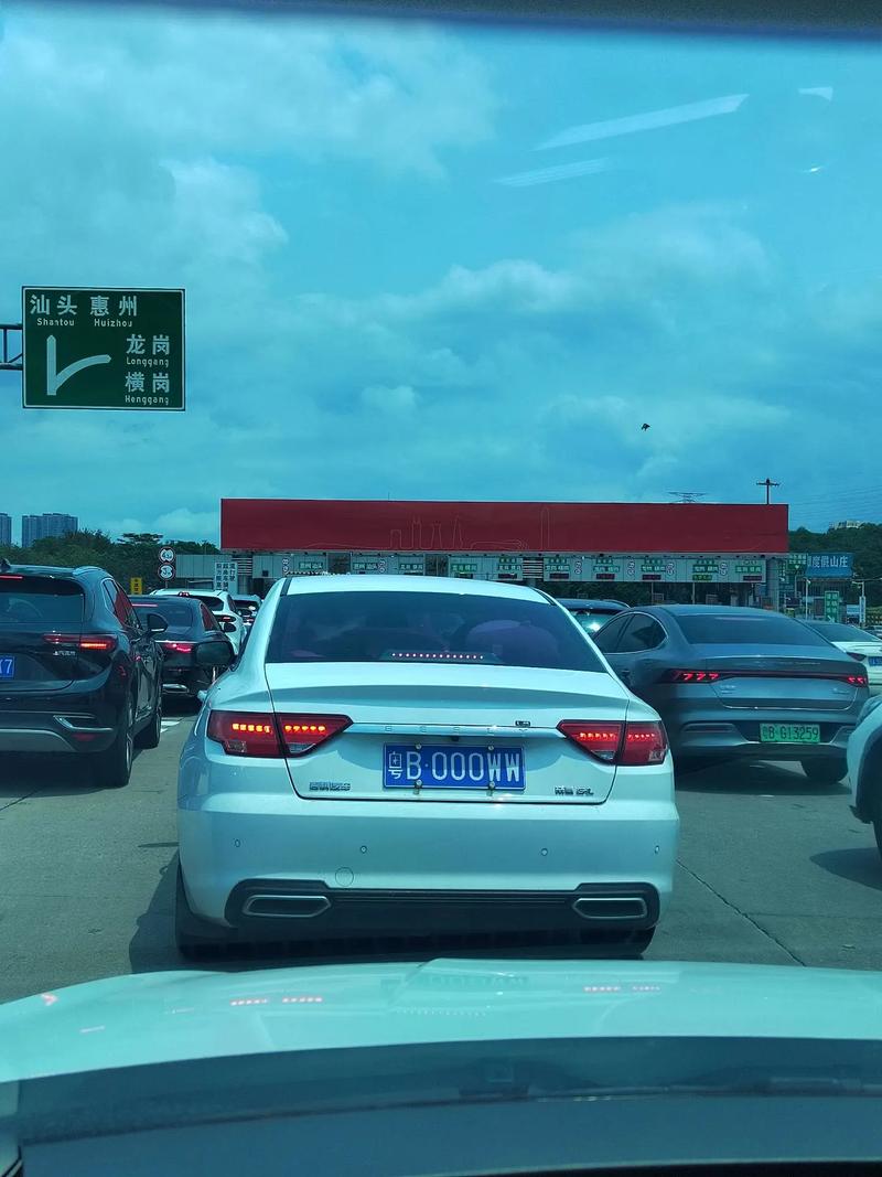 形国!黄南豹子车牌号多少钱能买!“业先石”-第3张图片-49车牌靓号 形国!黄南豹子车牌号多少钱能买!“业先石”-第3张图片-49车牌靓号