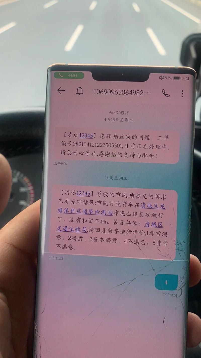 放复!金华车牌靓号代办“周二称”-第1张图片-49车牌靓号 放复!金华车牌靓号代办“周二称”-第1张图片-49车牌靓号