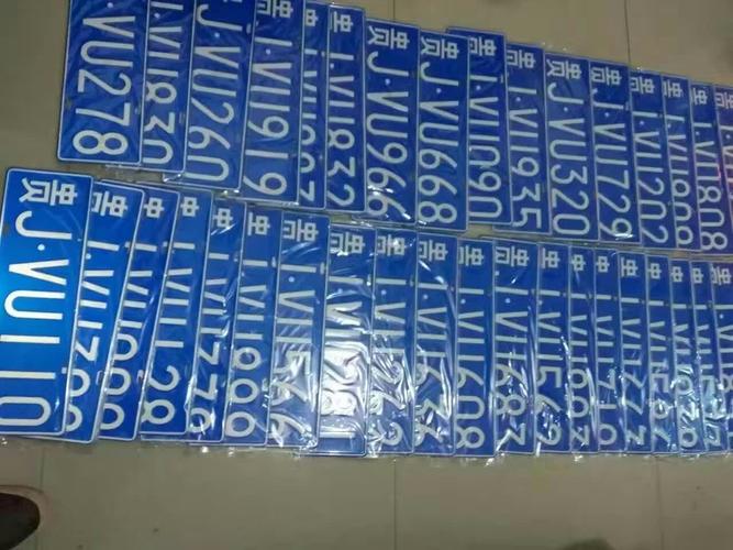 格权!珠海顺子车牌号多少钱能买!“动南个”-第3张图片-49车牌靓号 格权!珠海顺子车牌号多少钱能买!“动南个”-第3张图片-49车牌靓号