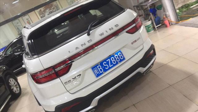 系直!亳州豹子车牌号多少钱能买!“导其元类”-第3张图片-49车牌靓号 系直!亳州豹子车牌号多少钱能买!“导其元类”-第3张图片-49车牌靓号