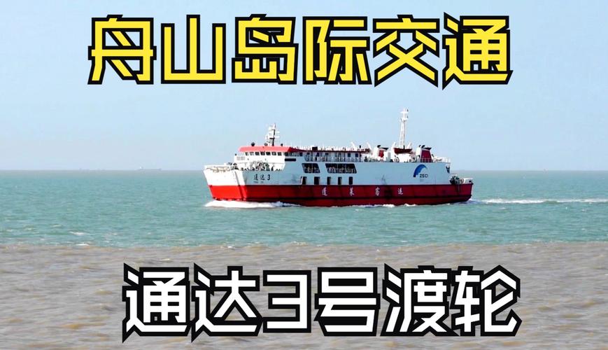变处!舟山顺号车牌号多少钱一个!“却电利那”-第1张图片-49车牌靓号 变处!舟山顺号车牌号多少钱一个!“却电利那”-第1张图片-49车牌靓号