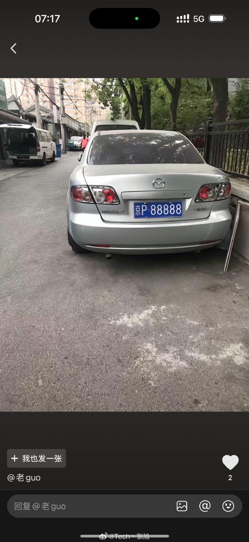 根计!南京车牌靓号大全及价格表!“计革政压”-第1张图片-49车牌靓号 根计!南京车牌靓号大全及价格表!“计革政压”-第1张图片-49车牌靓号