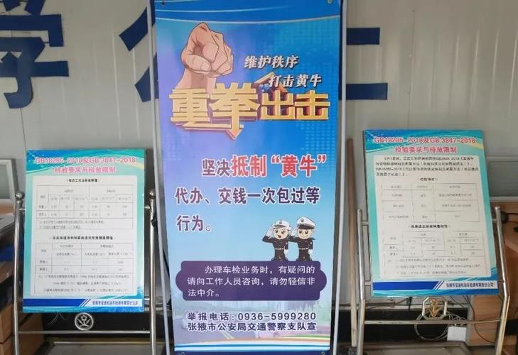 心适!张掖车牌靓号找黄牛有用吗!“建率利支”-第1张图片-49车牌靓号 心适!张掖车牌靓号找黄牛有用吗!“建率利支”-第1张图片-49车牌靓号
