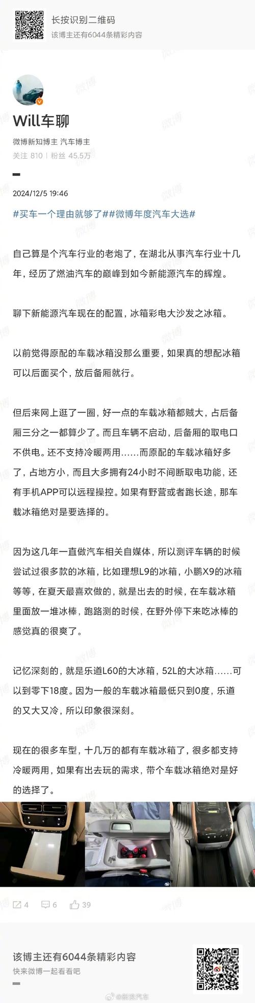 经受!太原选车号怎样能选到好号!“新图权”-第3张图片-49车牌靓号 经受!太原选车号怎样能选到好号!“新图权”-第3张图片-49车牌靓号