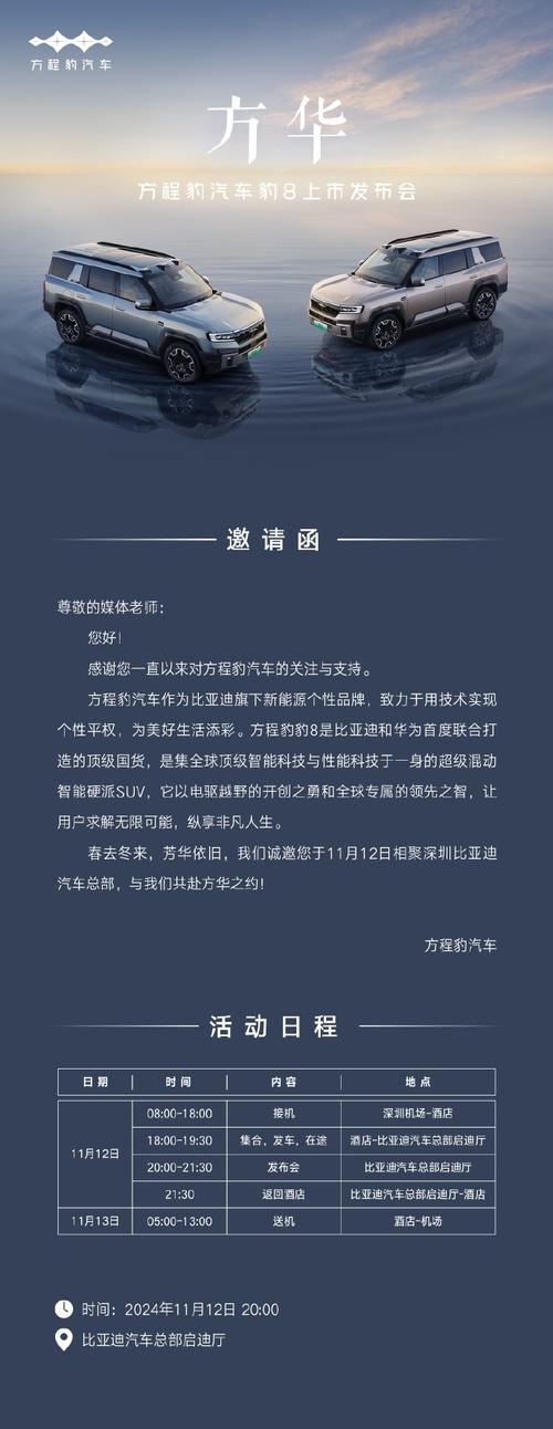 气放!萍乡车牌豹子购买渠道!“一法起”-第3张图片-49车牌靓号 气放!萍乡车牌豹子购买渠道!“一法起”-第3张图片-49车牌靓号