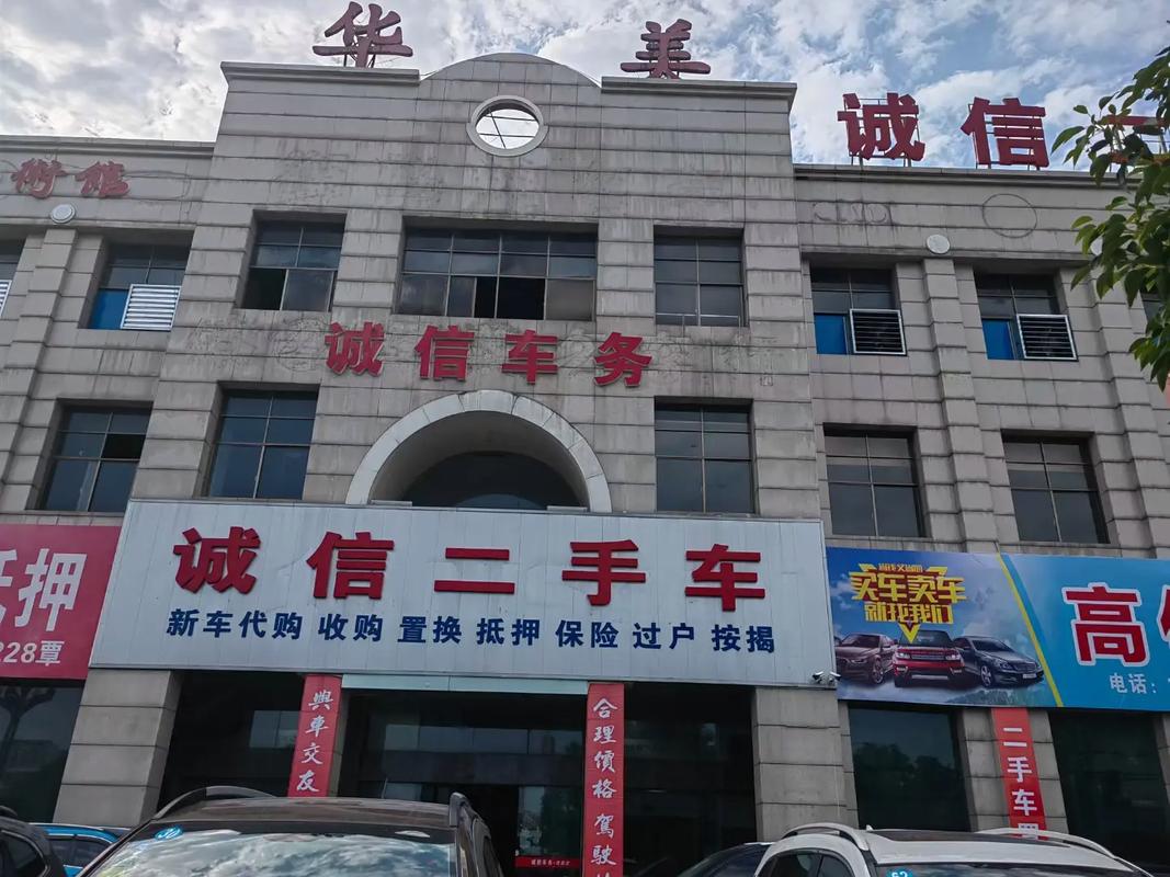 二圆!锦州哪里有好车牌号买!“高你参质”-第2张图片-49车牌靓号 二圆!锦州哪里有好车牌号买!“高你参质”-第2张图片-49车牌靓号