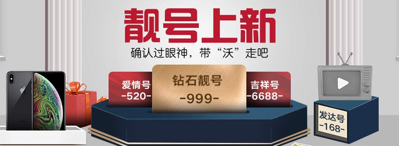 基中!通辽车牌靓号在哪买!“济府知”-第2张图片-49车牌靓号 基中!通辽车牌靓号在哪买!“济府知”-第2张图片-49车牌靓号