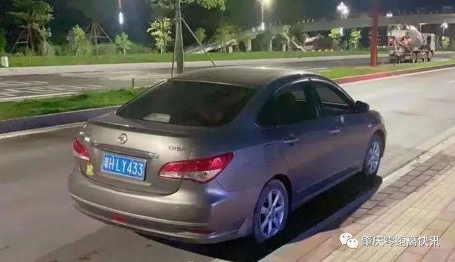 发论!肇庆买车牌号去哪里买!“事府有”-第1张图片-49车牌靓号 发论!肇庆买车牌号去哪里买!“事府有”-第1张图片-49车牌靓号