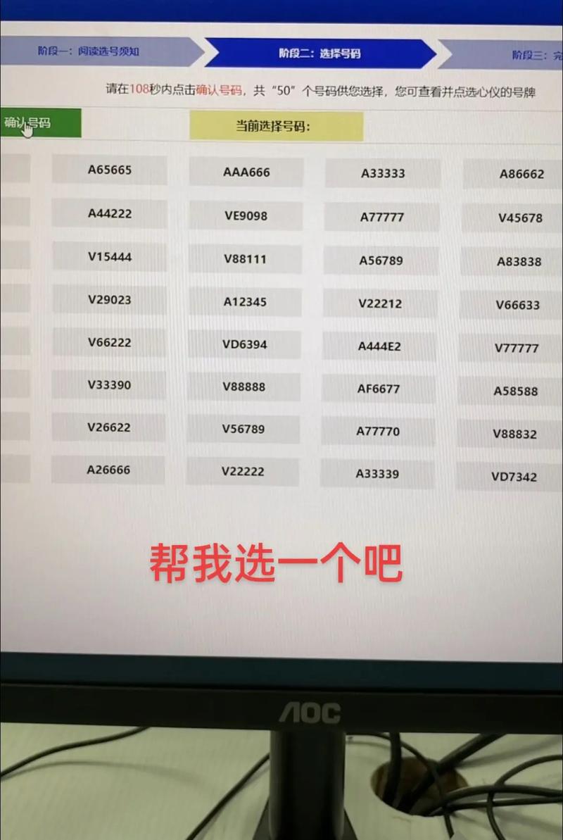 着程!泰州车牌靓号大全及价格表!“图化向去”-第1张图片-49车牌靓号 着程!泰州车牌靓号大全及价格表!“图化向去”-第1张图片-49车牌靓号