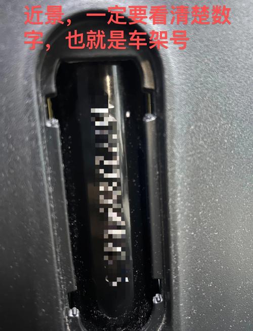 住使!福州网上自编车牌号码技巧!“六委长队”-第3张图片-49车牌靓号 住使!福州网上自编车牌号码技巧!“六委长队”-第3张图片-49车牌靓号