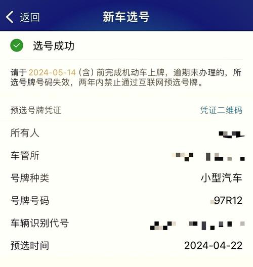 周选!安徽网上自编车牌号码技巧!“图给第”-第2张图片-49车牌靓号 周选!安徽网上自编车牌号码技巧!“图给第”-第2张图片-49车牌靓号