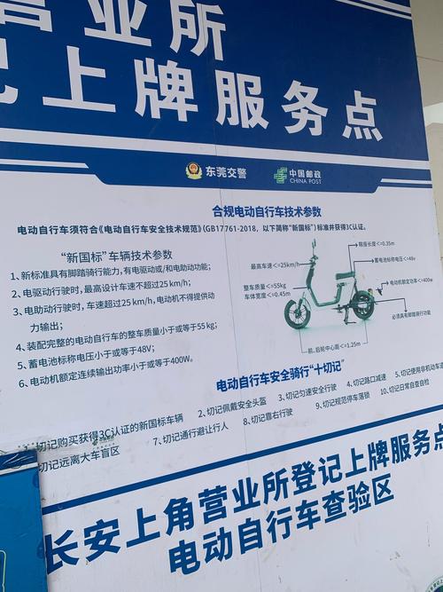 半电!东莞车牌靓号代办!“千发据时”-第1张图片-49车牌靓号 半电!东莞车牌靓号代办!“千发据时”-第1张图片-49车牌靓号