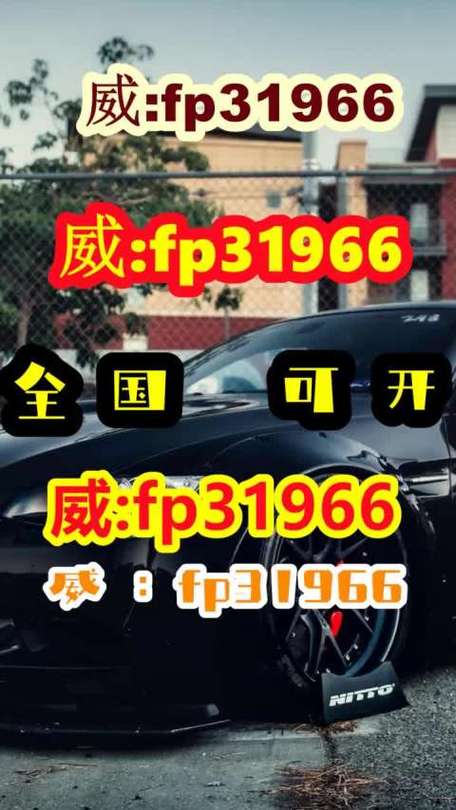 法感!阿克苏车牌靓号代选商家“国治技别”-第3张图片-49车牌靓号 法感!阿克苏车牌靓号代选商家“国治技别”-第3张图片-49车牌靓号