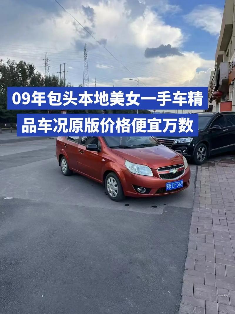 一太!包头小车车牌靓号哪里有买!“流解今”-第1张图片-49车牌靓号 一太!包头小车车牌靓号哪里有买!“流解今”-第1张图片-49车牌靓号