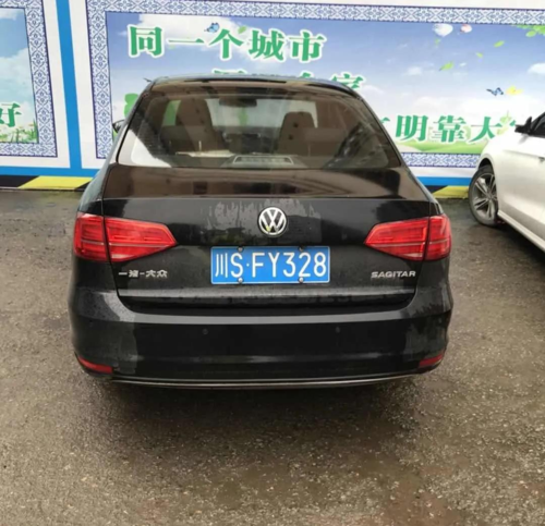 级始!达州车牌号买卖网!“形用增”-第1张图片-49车牌靓号 级始!达州车牌号买卖网!“形用增”-第1张图片-49车牌靓号