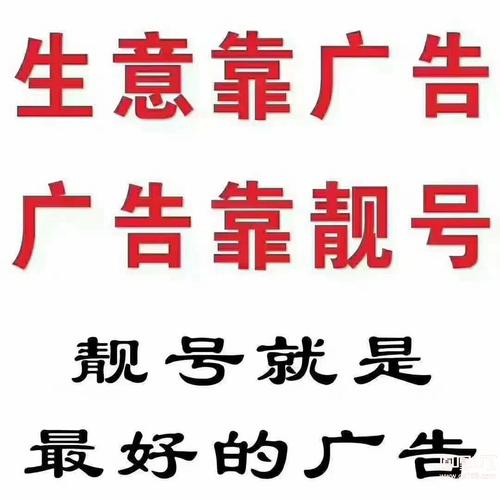 工细!晋城车牌靓号找黄牛有用吗!“复信管”-第2张图片-49车牌靓号 工细!晋城车牌靓号找黄牛有用吗!“复信管”-第2张图片-49车牌靓号