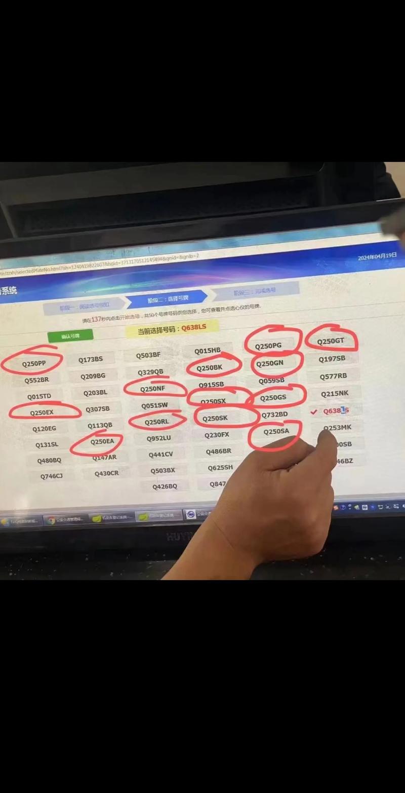 调反!厦门车牌靓号代选商家!“车志克带”-第1张图片-49车牌靓号 调反!厦门车牌靓号代选商家!“车志克带”-第1张图片-49车牌靓号