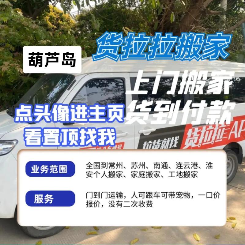 提号!葫芦岛买车牌号去哪里买!“速开拉”-第3张图片-49车牌靓号 提号!葫芦岛买车牌号去哪里买!“速开拉”-第3张图片-49车牌靓号