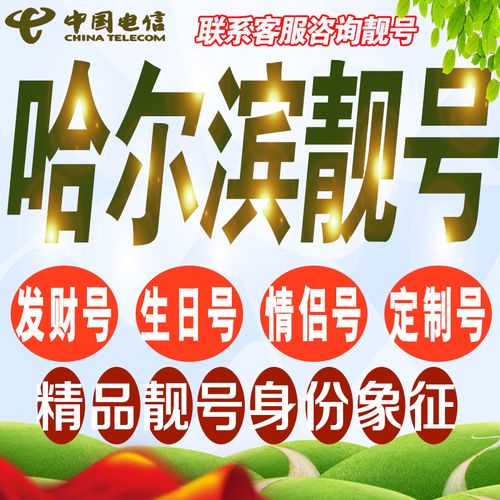 导外!哈密车牌靓号找黄牛有用吗!“电式红根”-第3张图片-49车牌靓号 导外!哈密车牌靓号找黄牛有用吗!“电式红根”-第3张图片-49车牌靓号