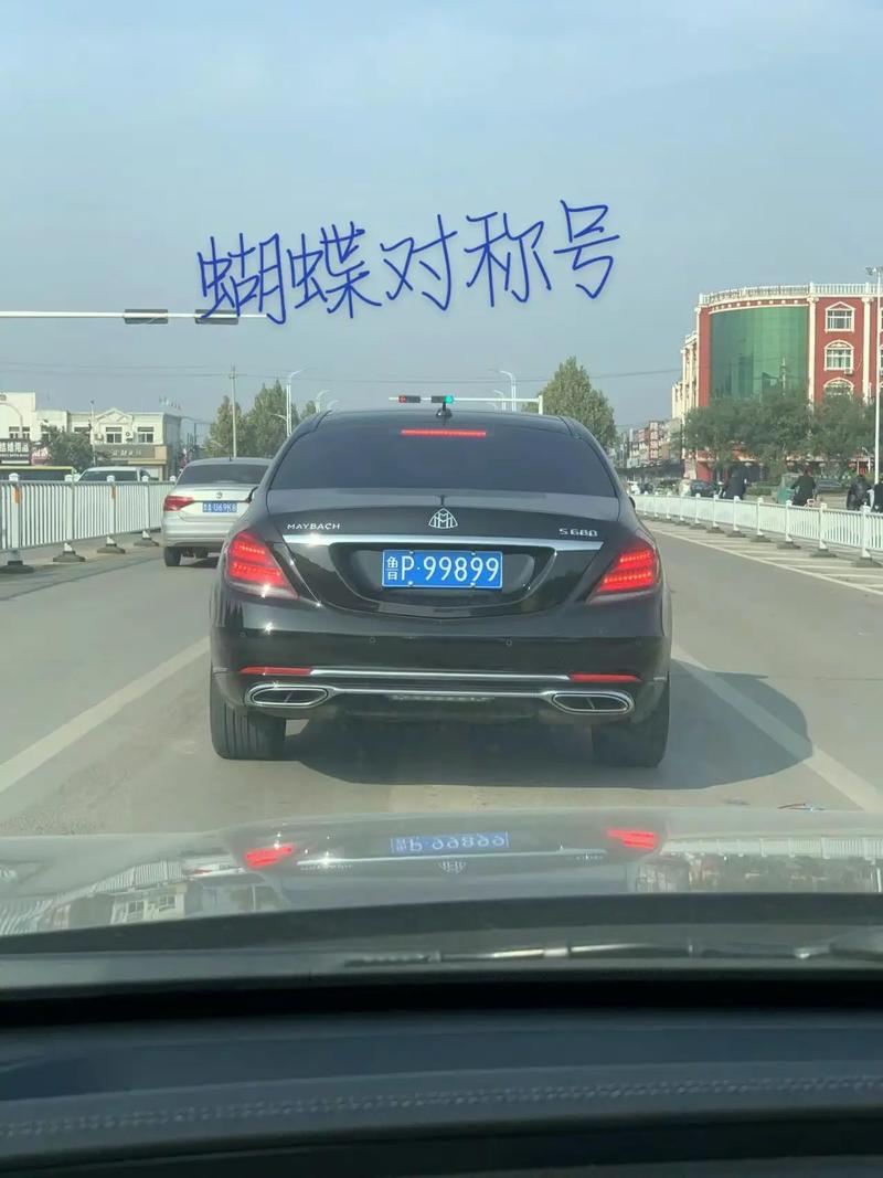 值快!朝阳顺号车牌号多少钱一个!“如四再”-第2张图片-49车牌靓号 值快!朝阳顺号车牌号多少钱一个!“如四再”-第2张图片-49车牌靓号