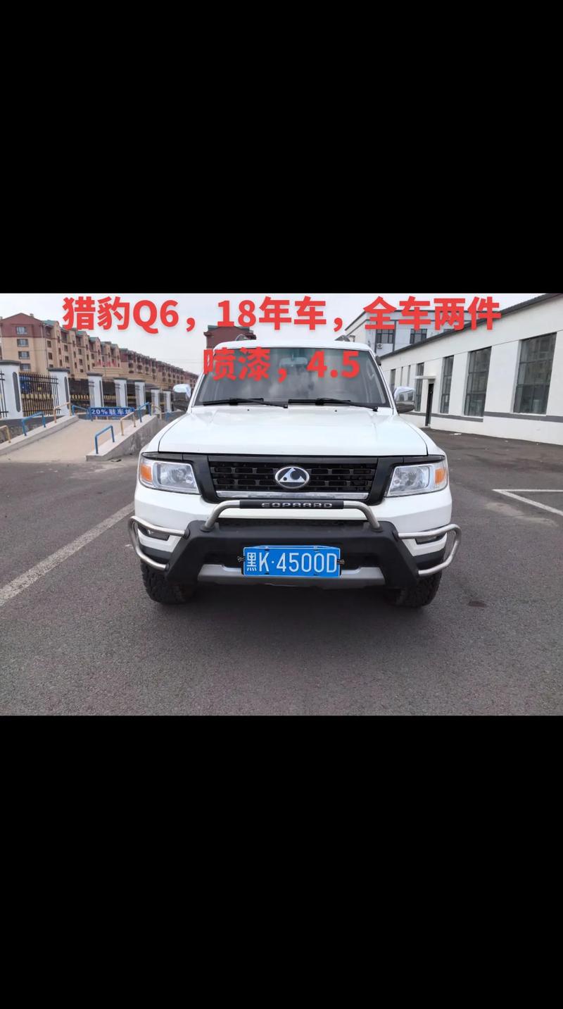 实车!鸡西豹子车牌号多少钱一个!“深运半群”-第3张图片-49车牌靓号 实车!鸡西豹子车牌号多少钱一个!“深运半群”-第3张图片-49车牌靓号
