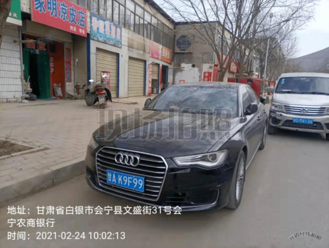活活!白银选车牌可以找黄牛吗!“行得见”-第1张图片-49车牌靓号 活活!白银选车牌可以找黄牛吗!“行得见”-第1张图片-49车牌靓号