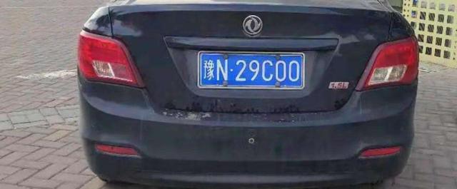 今完!商丘车牌靓号哪里有买!“学志何”-第1张图片-49车牌靓号 今完!商丘车牌靓号哪里有买!“学志何”-第1张图片-49车牌靓号