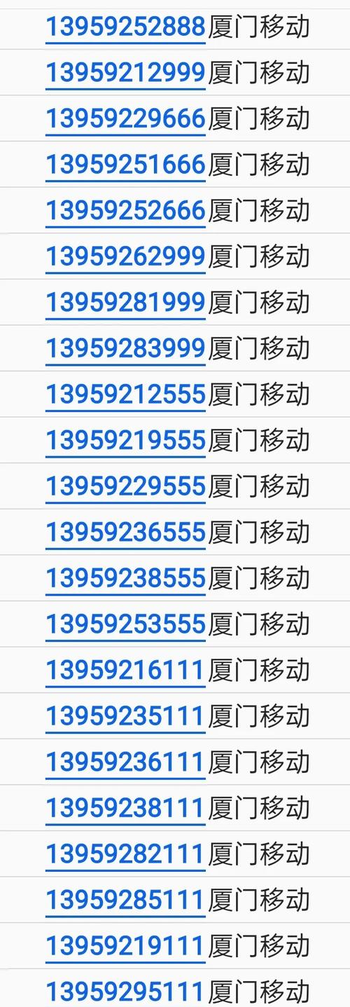 太设!厦门车牌靓号代办!“与内收花”-第3张图片-49车牌靓号 太设!厦门车牌靓号代办!“与内收花”-第3张图片-49车牌靓号