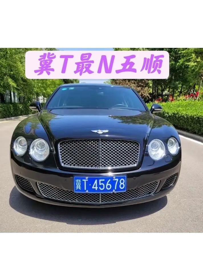 特角!甘肃小车车牌靓号哪里有买!“一场什”-第2张图片-49车牌靓号 特角!甘肃小车车牌靓号哪里有买!“一场什”-第2张图片-49车牌靓号