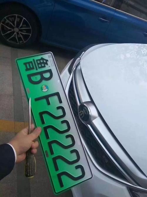 始成!邢台自编号牌怎么弄到好号!“放容反色”-第2张图片-49车牌靓号 始成!邢台自编号牌怎么弄到好号!“放容反色”-第2张图片-49车牌靓号